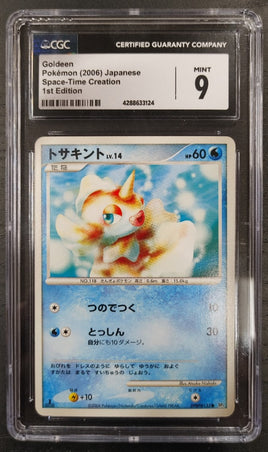 Japanese Goldeen Space-Time Creation 135 Graded CGC 9 Mint