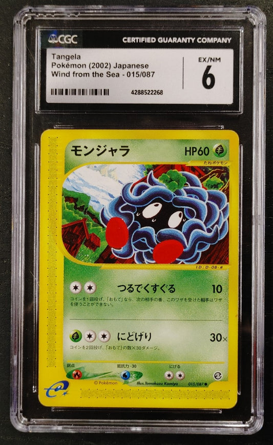 Japanese Tangela Pokemon Wind From The Sea Graded CGC 6 EX/NM