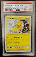 Japanese Pokemon Pikachu 126 Promo Graded PSA 10 Gem Mint