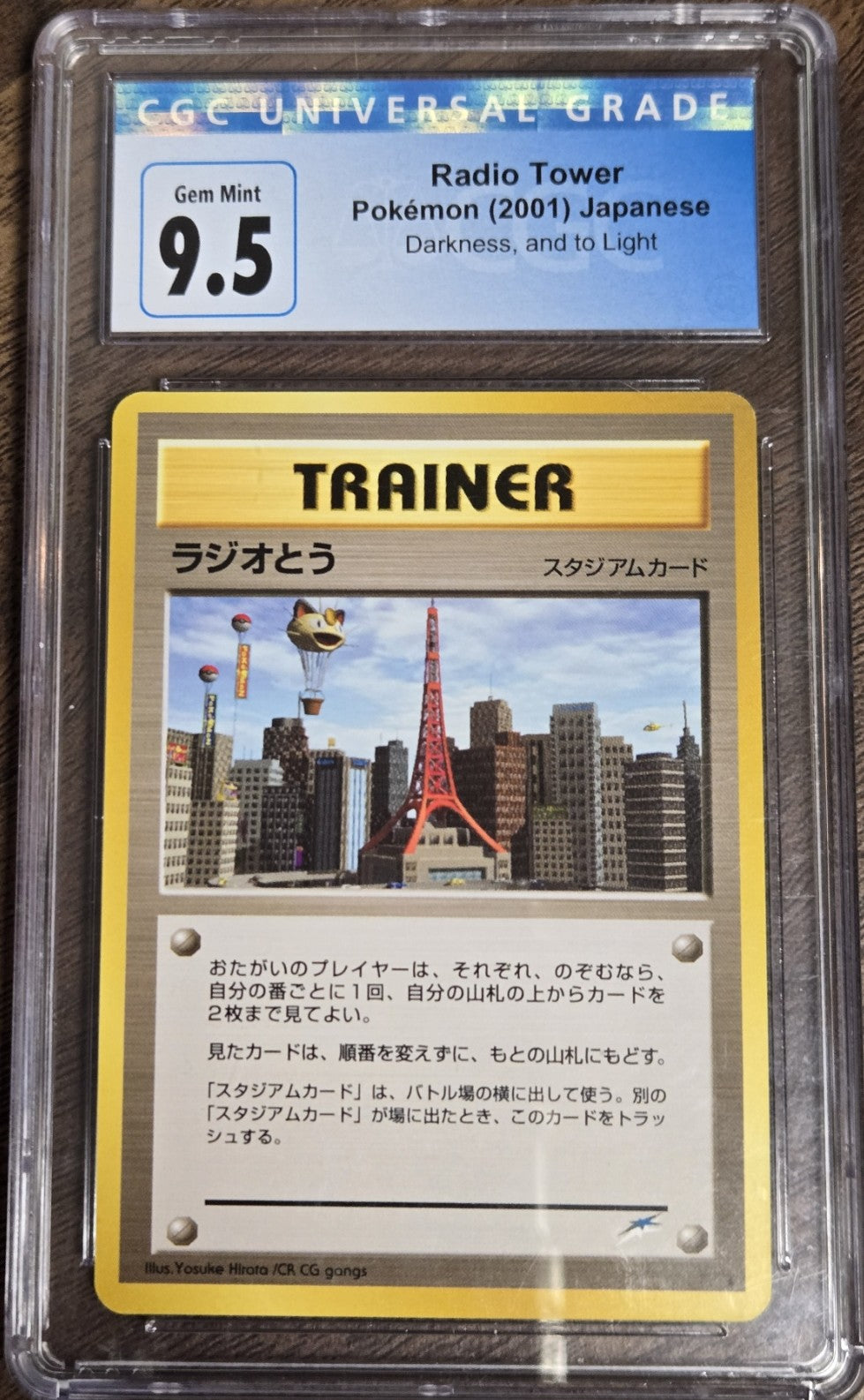 Pokemon - Japanese Radio Tower - Darkness Light - Graded 9.5 CGC Mint