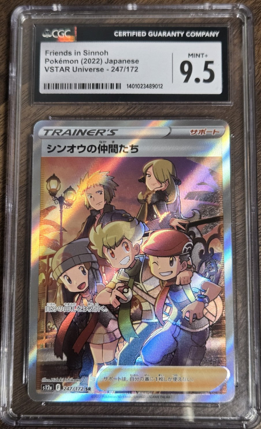 Pokemon - Japanese Friends In Sinnoh #247 - Graded 9.5 CGC
