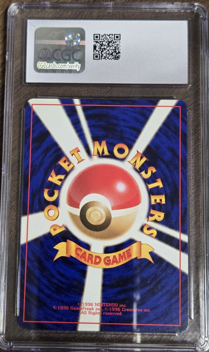 Pokemon - Japanese Rocket's Minefield Gym - Graded 9 CGC Mint
