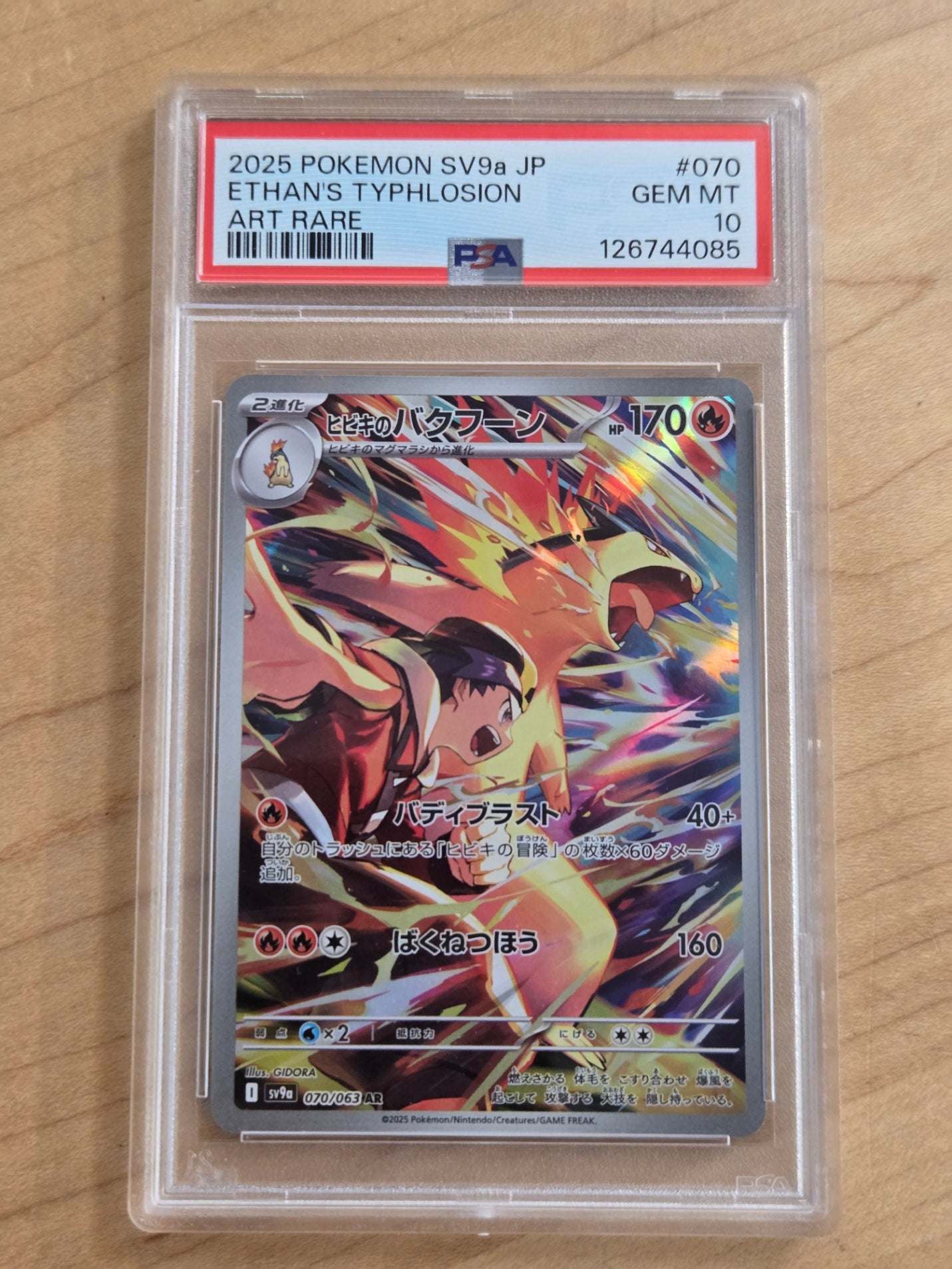 Pokemon Ethan's Typhlosion # 070 - SV9a - PSA 10 Mint Japanese