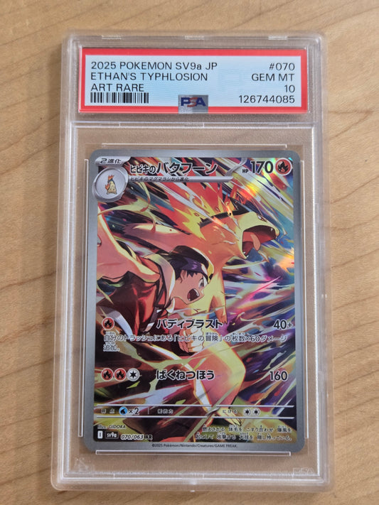 Pokemon Ethan's Typhlosion # 070 - SV9a - PSA 10 Mint Japanese