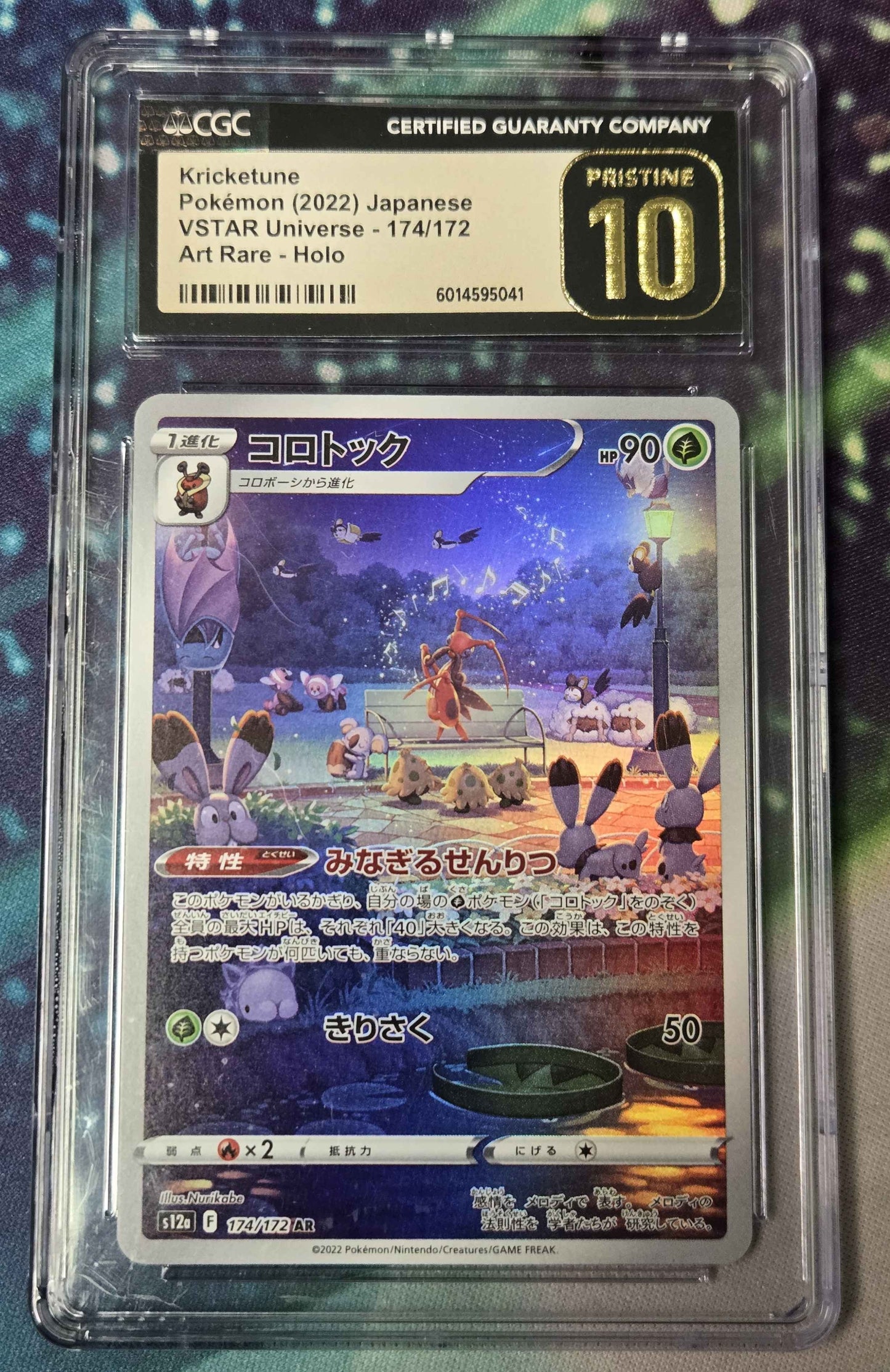Japanese Pokemon Kricketune # 174/172 - CGC 10 Pristine Mint
