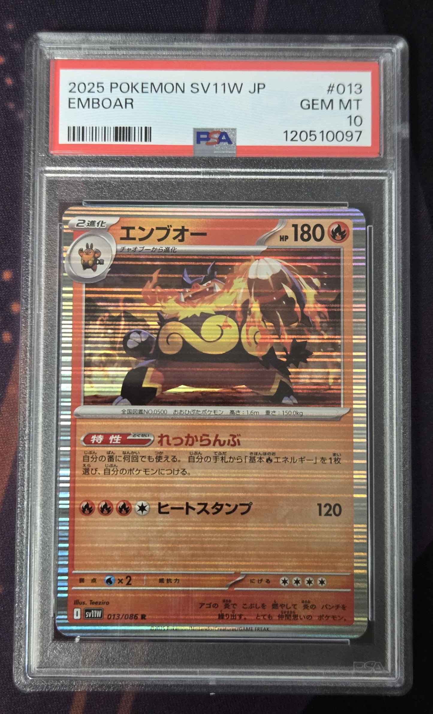 Japanese Pokemon Emboar # 013 SV11W - PSA 10
