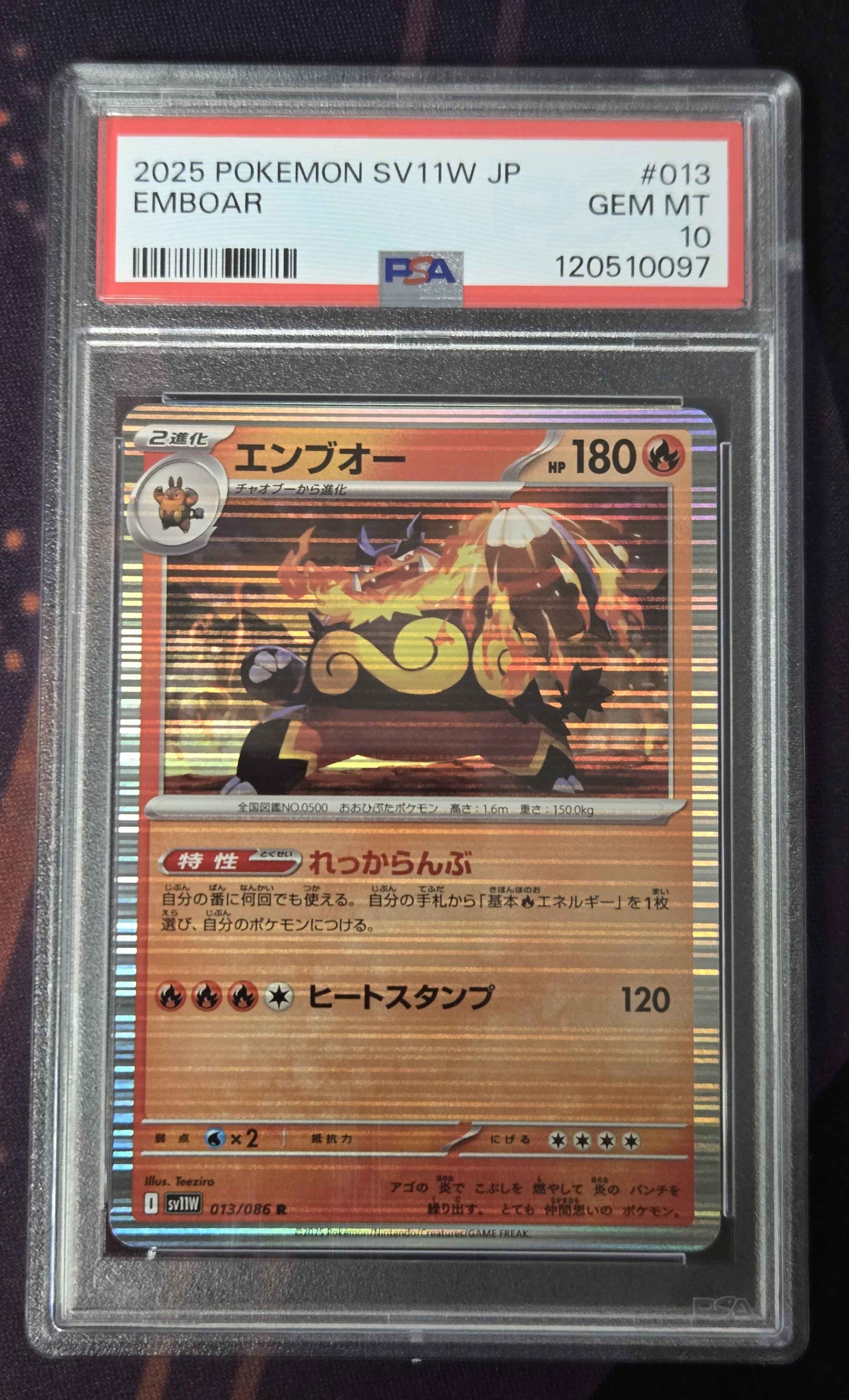 Japanese Pokemon Emboar # 013 SV11W - PSA 10

