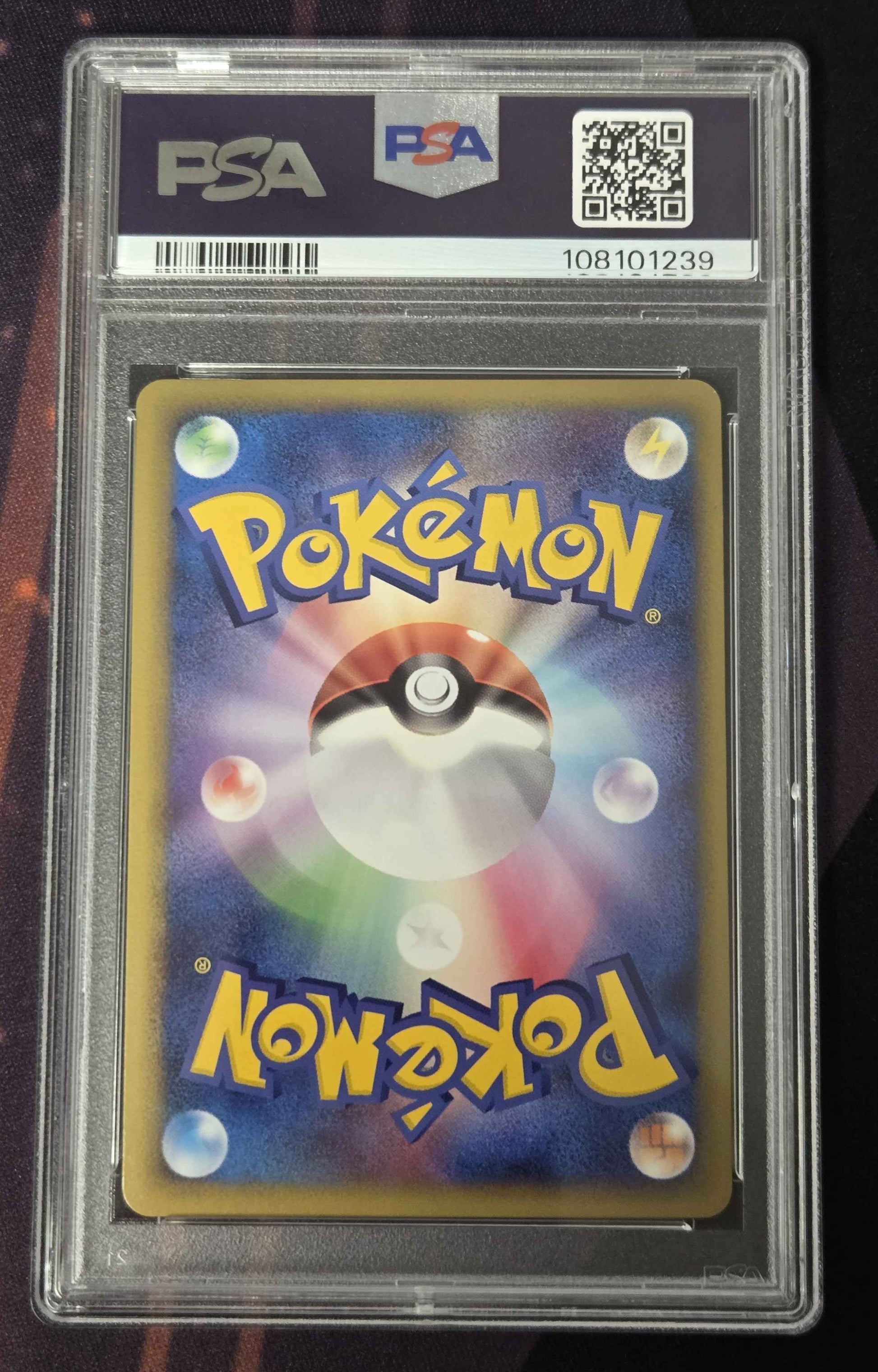 French Pokemon Pikachu Pokemon World Promo - PSA 5

