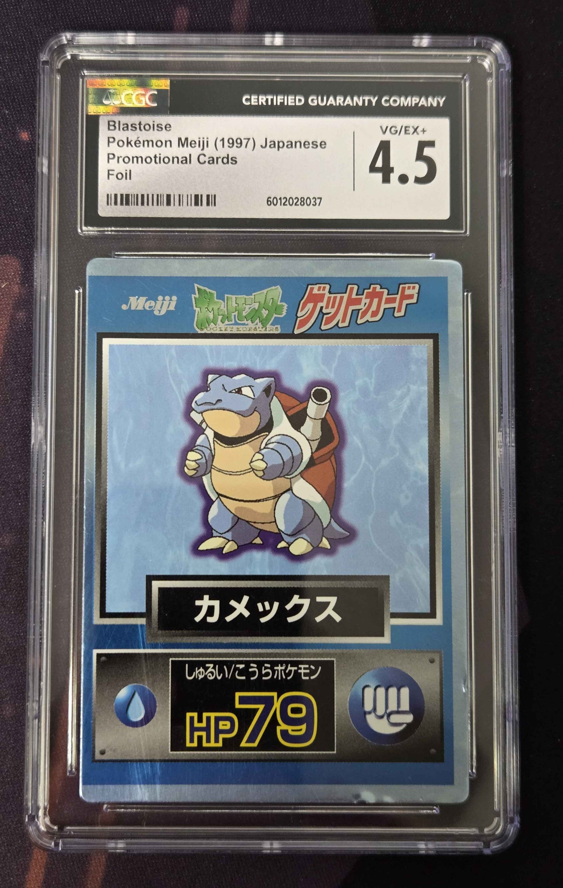 Japanese Pokemon Blastoise Meiji Promo - CGC 4.5
