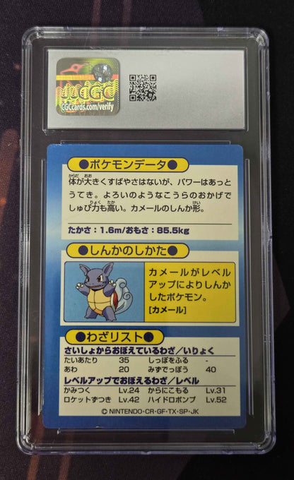 Japanese Pokemon Blastoise Meiji Promo - CGC 4.5
