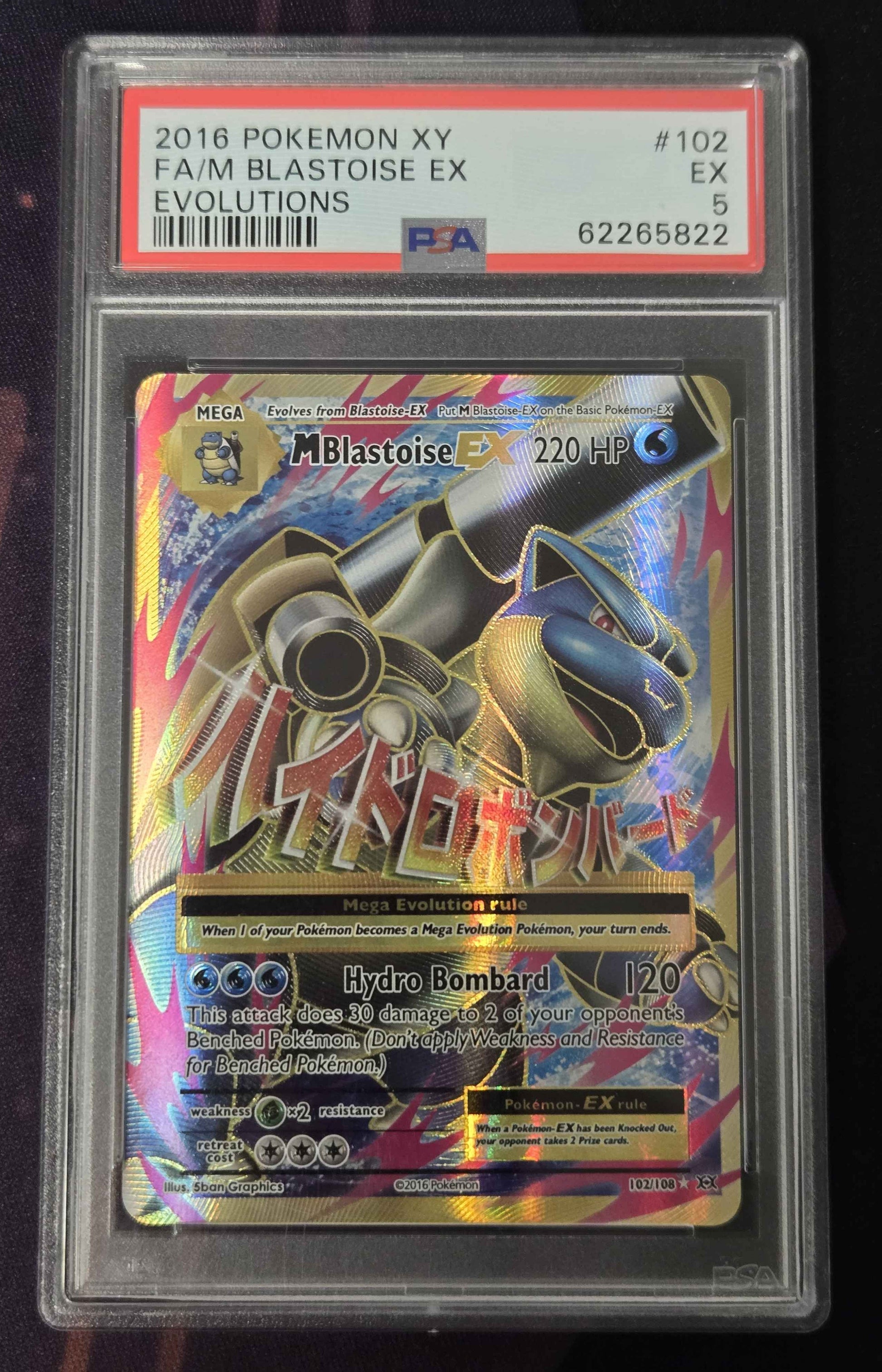 Pokemon Blastoise EX # 102 Evolutions - PSA 5
