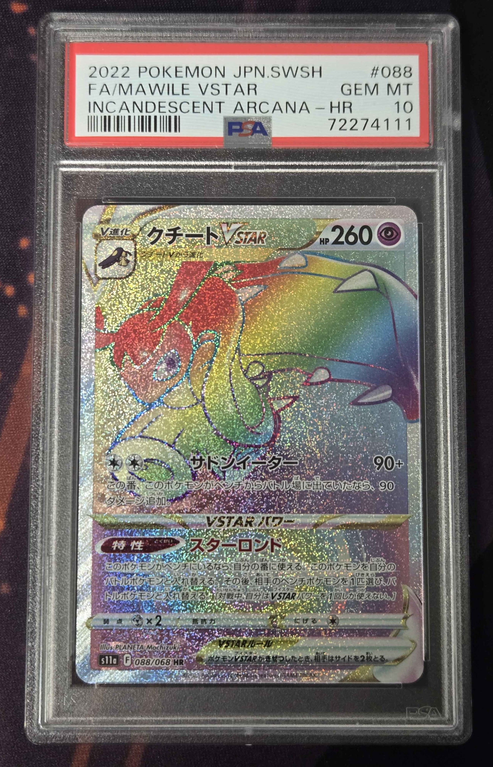 Japanese Pokemon Mawile VSTAR # 088 Inc Arcana - PSA 10
