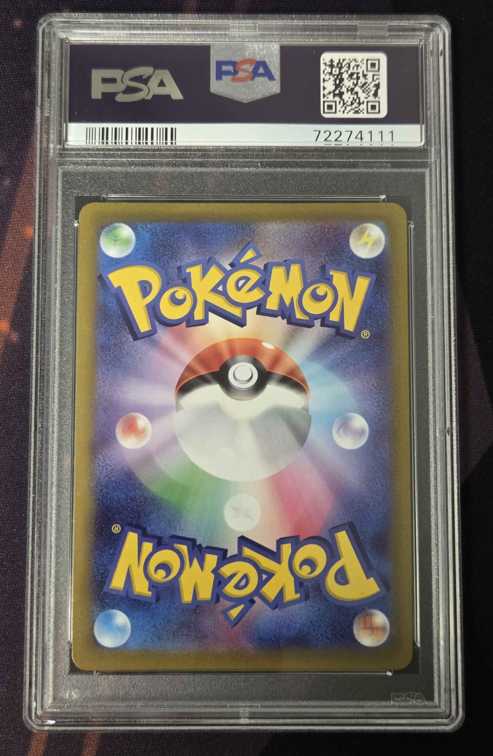 Japanese Pokemon Mawile VSTAR # 088 Inc Arcana - PSA 10
