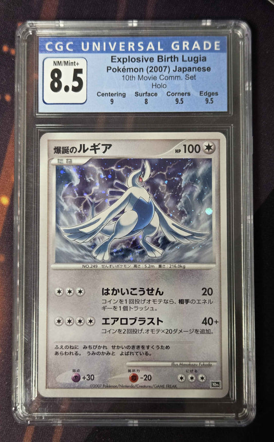 Japanese Pokemon Explosive Birth Lugia 10th movie Set - CGC 8.5
