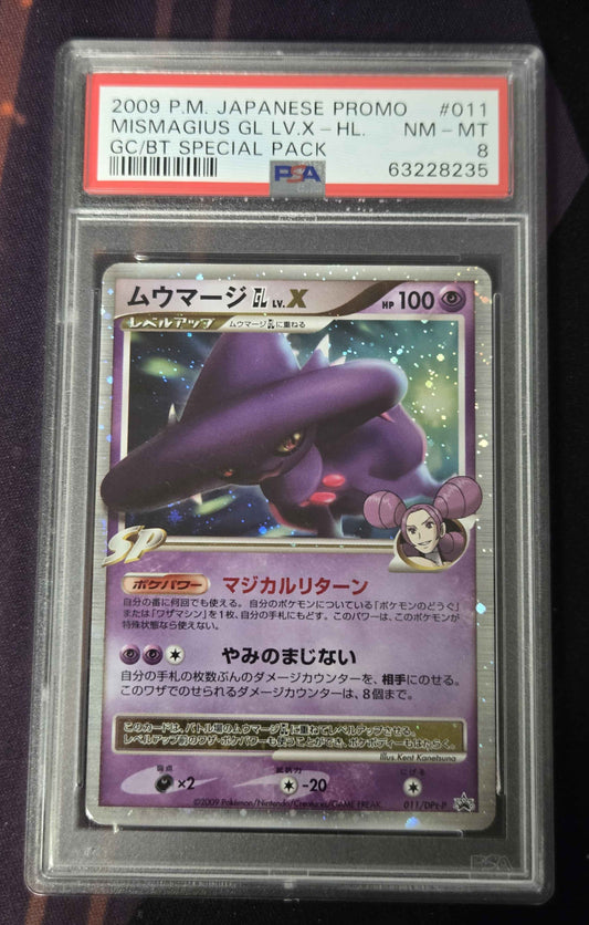 Japanese Pokemon Mismagius GL Promo - PSA 8
