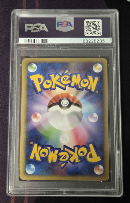 Japanese Pokemon Mismagius GL Promo - PSA 8
