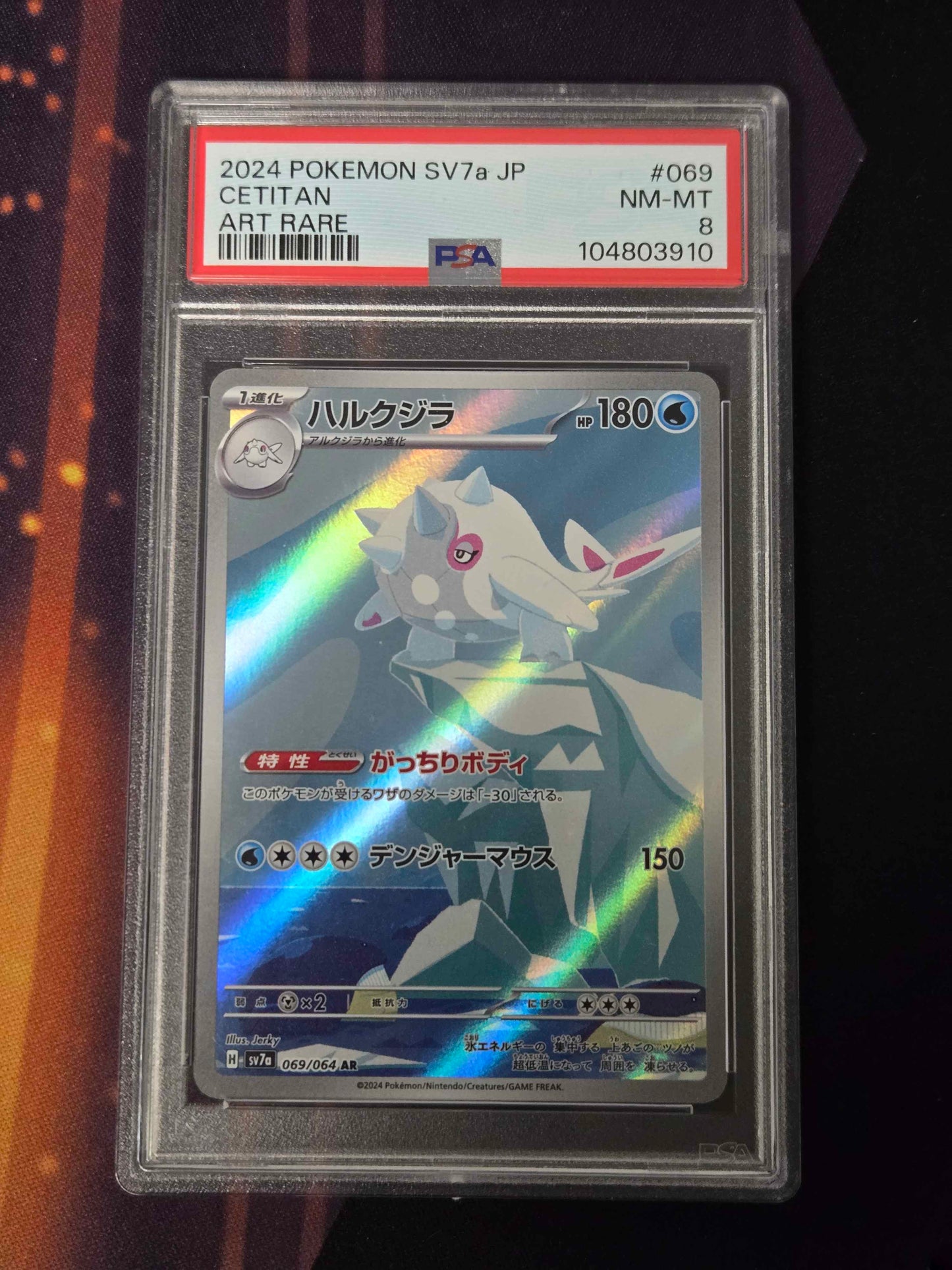 Japanese Pokemon Cetitan # 069 - SV7a - PSA 8
