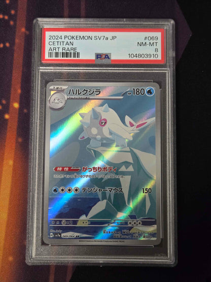Japanese Pokemon Cetitan # 069 - SV7a - PSA 8

