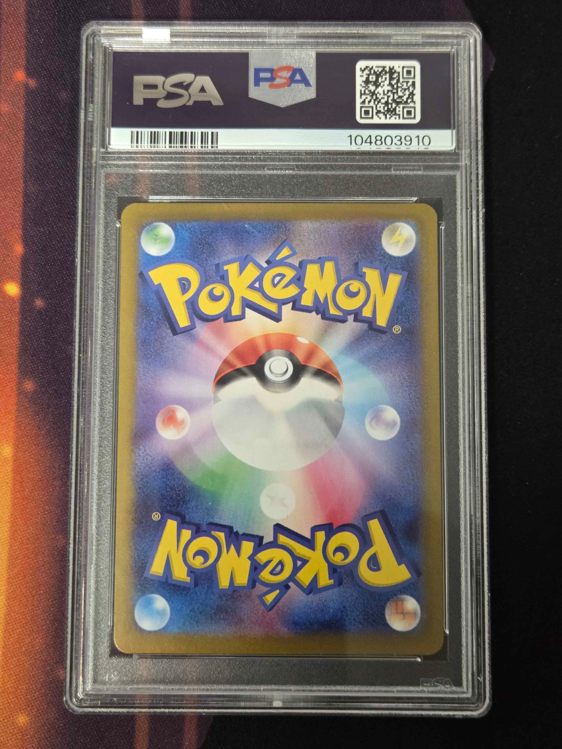 Japanese Pokemon Cetitan # 069 - SV7a - PSA 8
