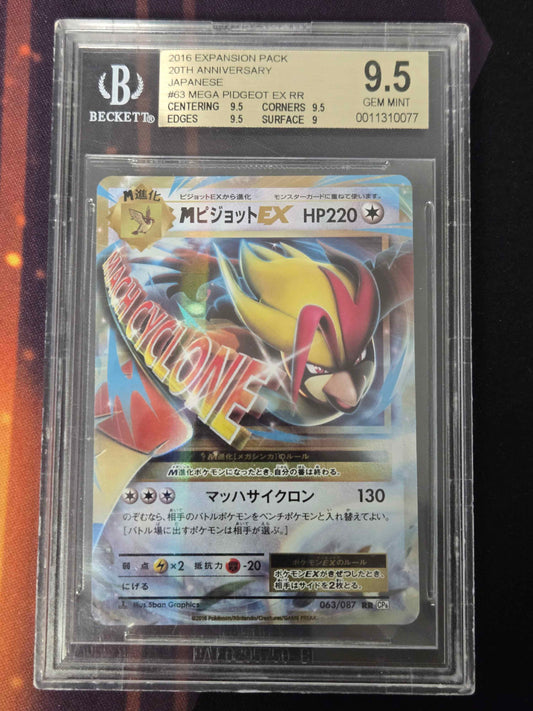 Japanese Pokemon Mega Pidgeot EX # 063 - Graded BCCG 9.5
