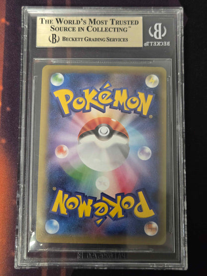 Japanese Pokemon Mega Pidgeot EX # 063 - Graded BCCG 9.5
