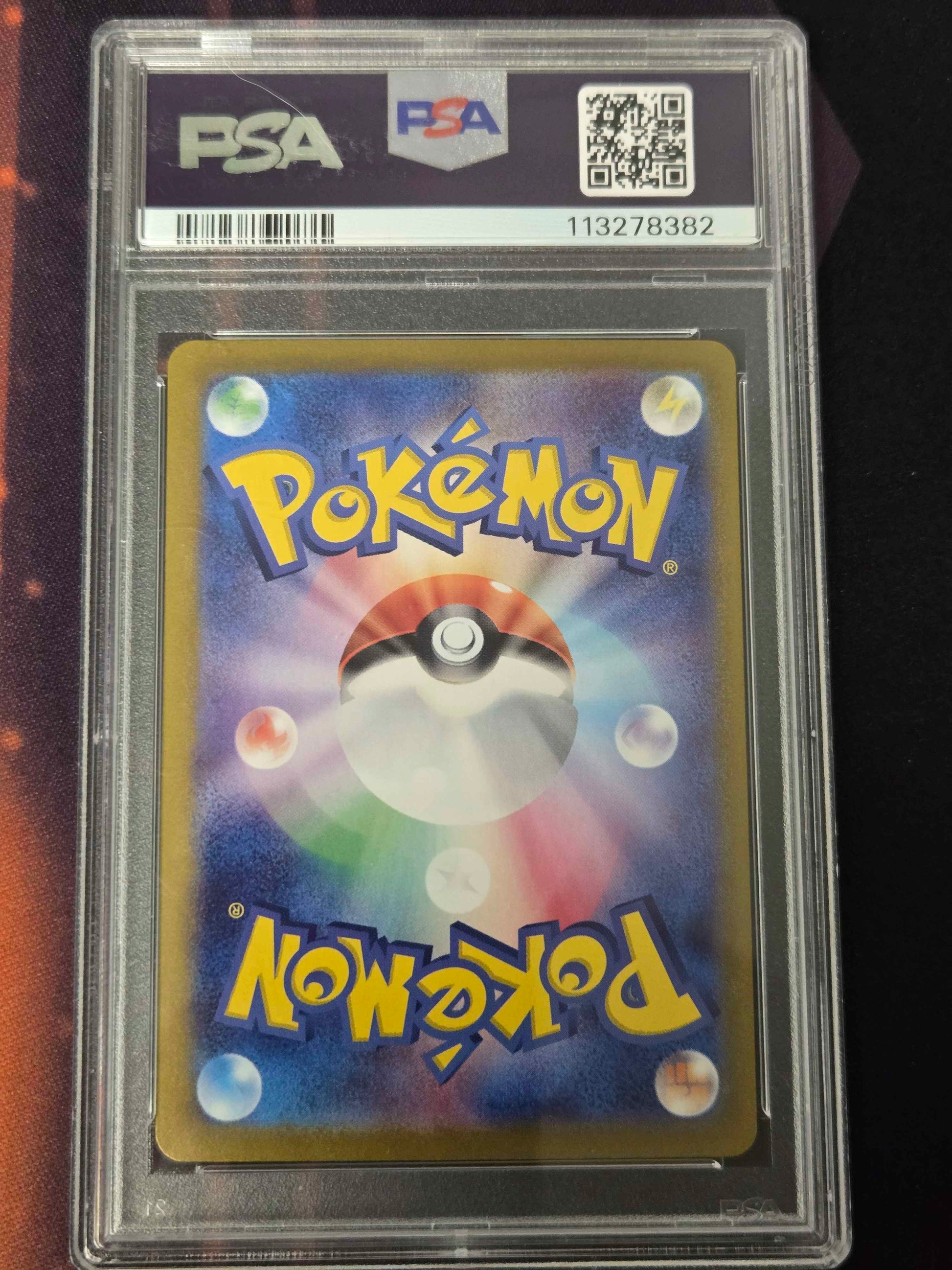 Japanese Pokemon Ceruledge # 109 - SV8 - Graded PSA 10
