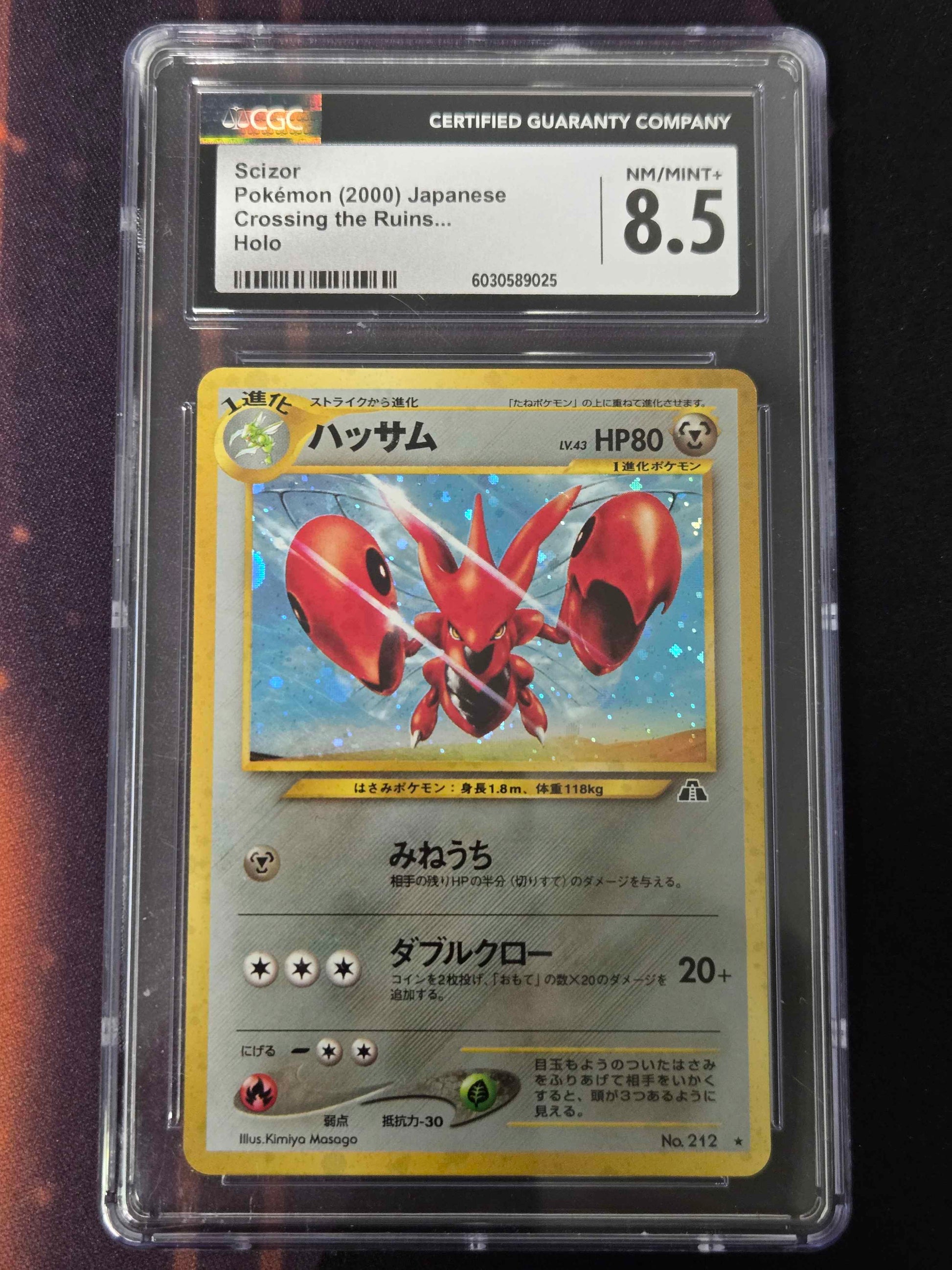 Japanese Pokemon Scizor # 212 - Crossing the Ruins - Graded CGC 8.5
