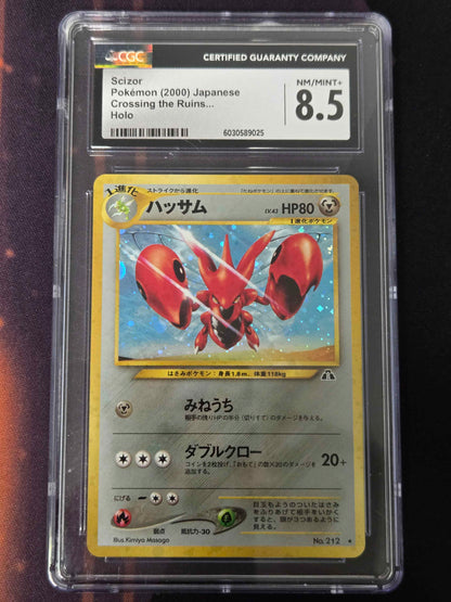 Japanese Pokemon Scizor # 212 - Crossing the Ruins - Graded CGC 8.5
