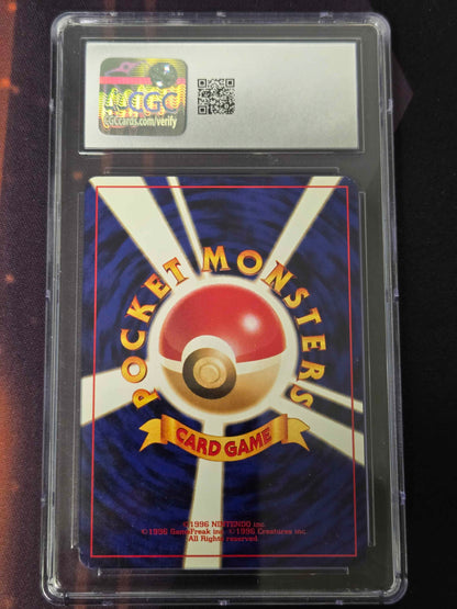 Japanese Pokemon Scizor # 212 - Crossing the Ruins - Graded CGC 8.5
