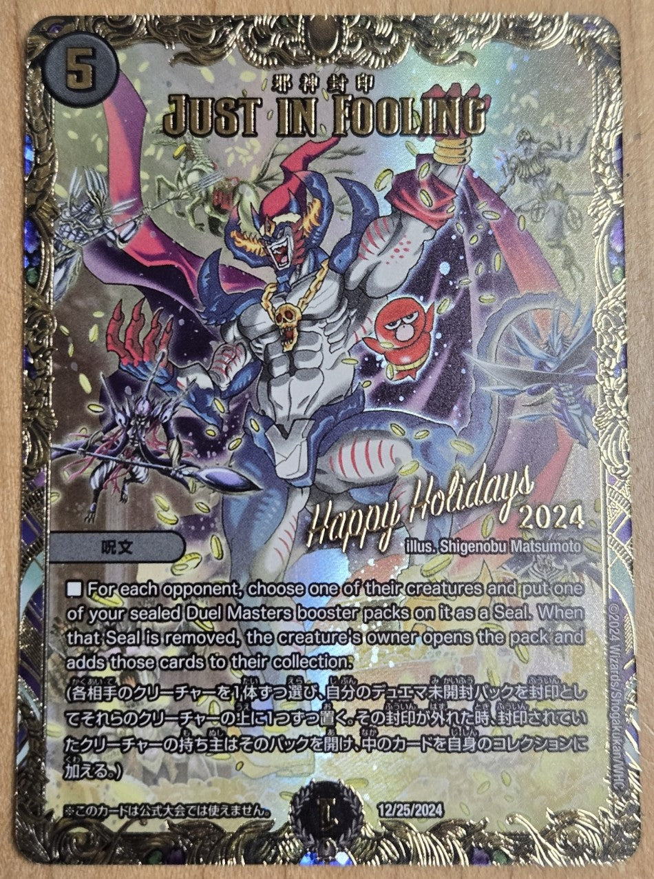 Japanese Duel Masters Promo - Just In Fooling - Happy Holidays 2024
