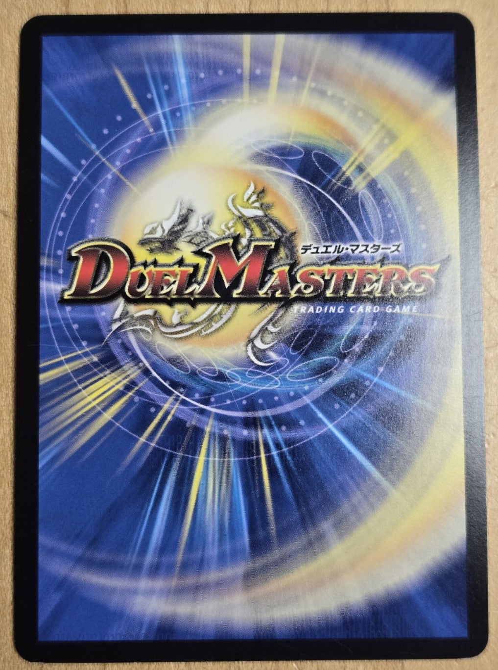 Japanese Duel Masters Promo - Just In Fooling - Happy Holidays 2024
