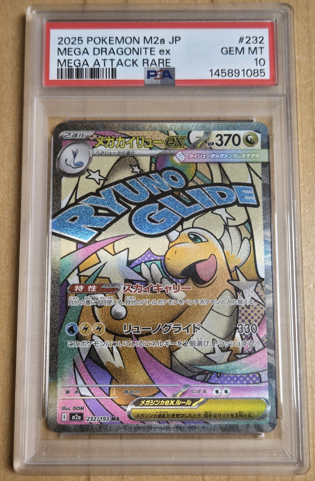 A graded Pokémon trading card of MEGA DRAGONITE ex Ryuno Glide from the 2025 M2a JP set, encapsulated in a clear PSA/GEM MT holder. The card is graded a 10 (Gem Mint) and features a holographic finish with a colorful illustration of a dragon.