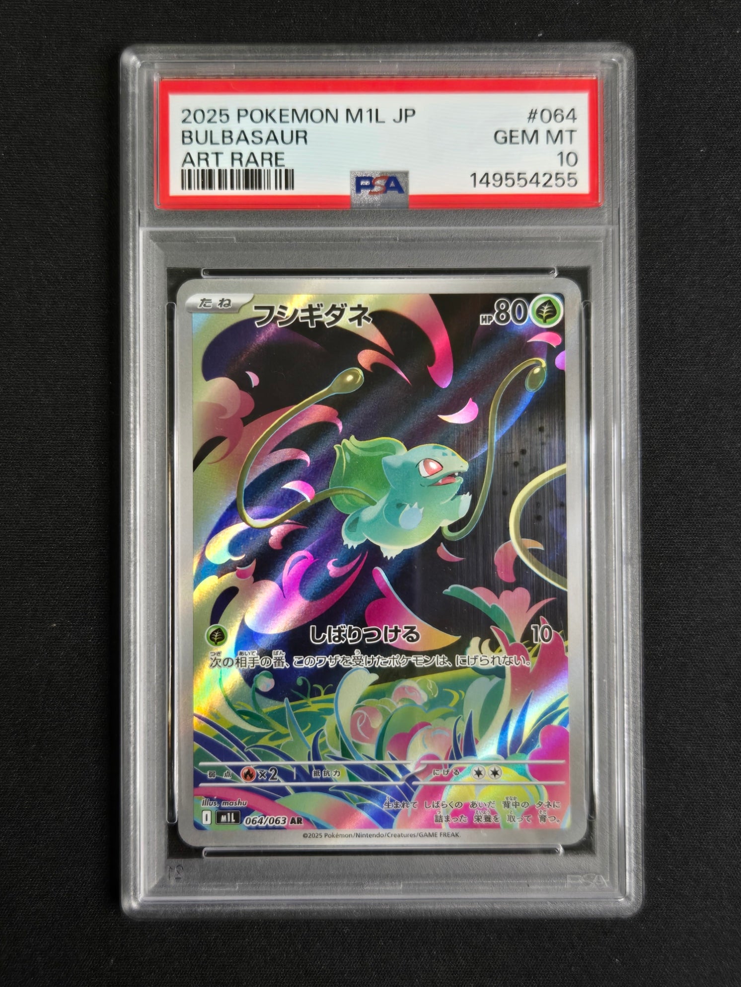 A graded Pokémon trading card of Bulbasaur from 2025, sealed in a clear PSA grading case against a black background. The card features a vibrant, multicolored holographic design with a green Bulbasaur character on a dark, swirling background.