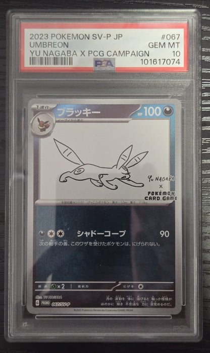 Japanese Pokemon Umbreon # 067 - SV-P Promo - Graded PSA 10 (Copy)
