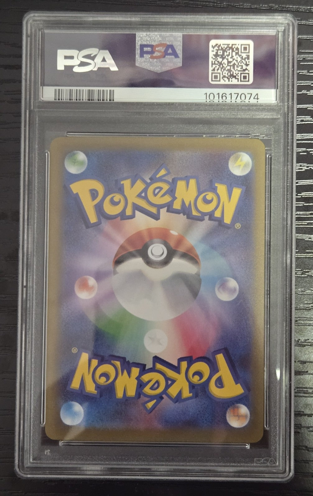 Japanese Pokemon Umbreon # 067 - SV-P Promo - Graded PSA 10 (Copy)

