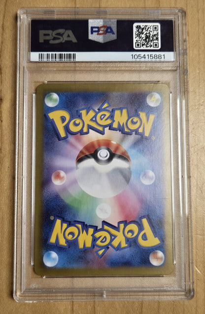 Japanese Pokemon Flareon ex # 202 - Terastal Fest ex - Graded PSA 10
