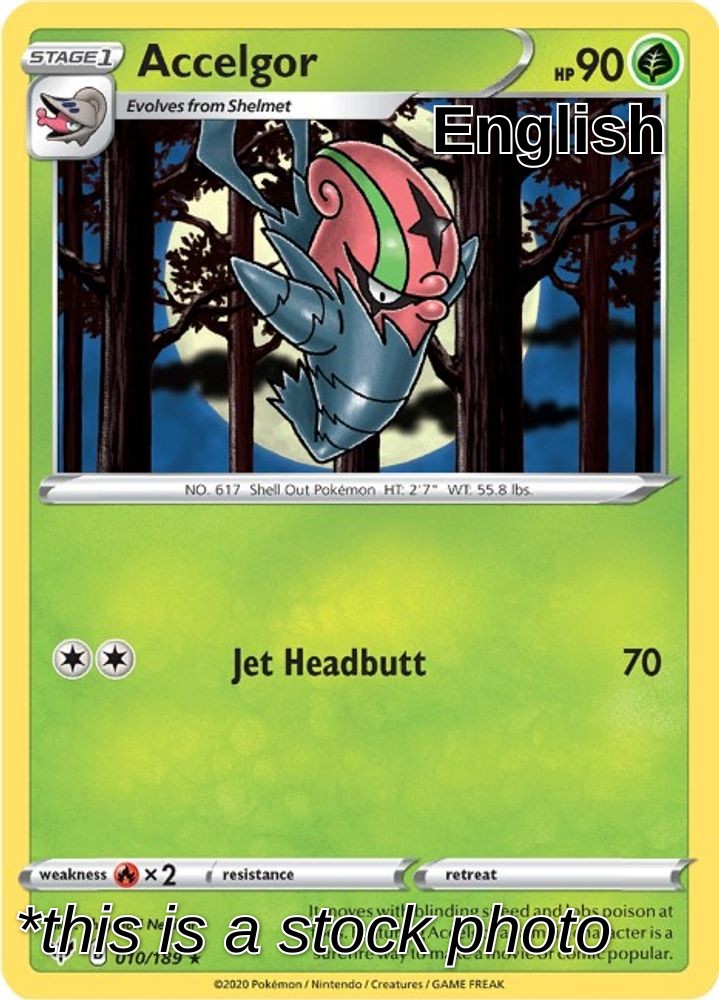 SortSwift catalog art
