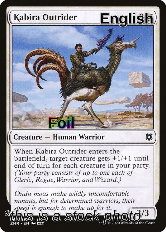 Kabira Outrider