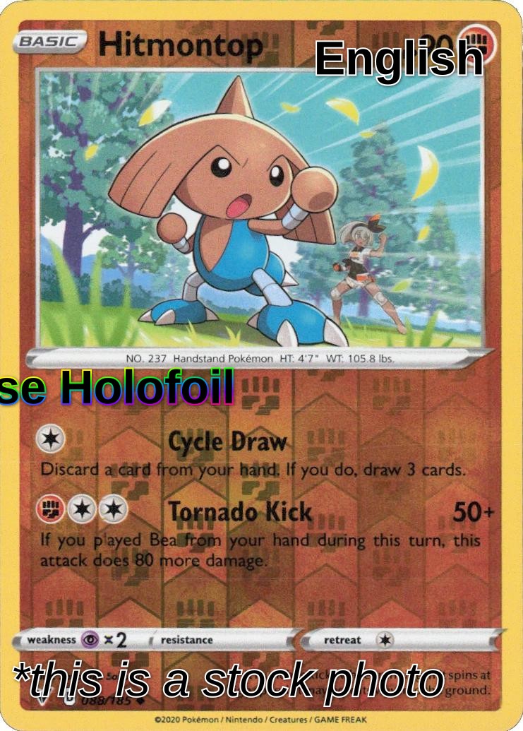 Hitmontop