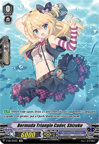 Bermuda Triangle Cadet, Shizuku (SP) [V-EB15 - V-EB15/SP14EN]