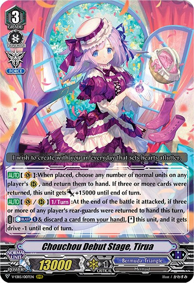 Chouchou Debut Stage, Tirua [V-EB15 - V-EB15/007EN]