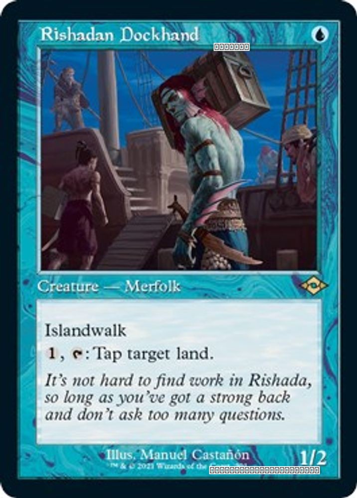 Rishadan Dockhand (Retro Frame) (Foil Etched)