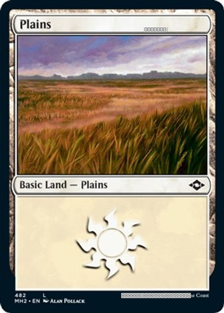 Plains (482) (Foil Etched)
