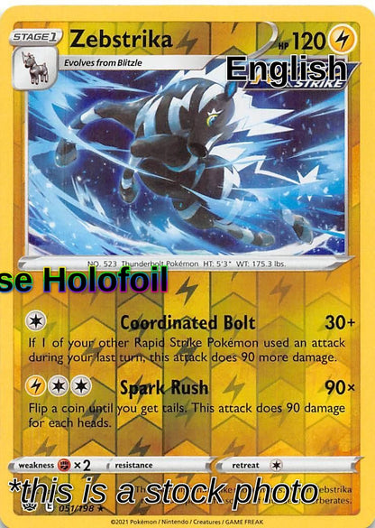 SortSwift catalog art