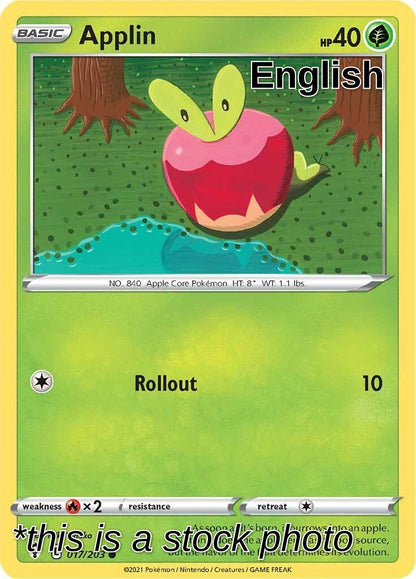 SortSwift catalog art