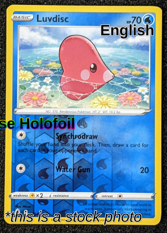 Luvdisc