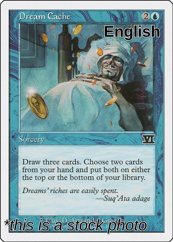 Dream Cache