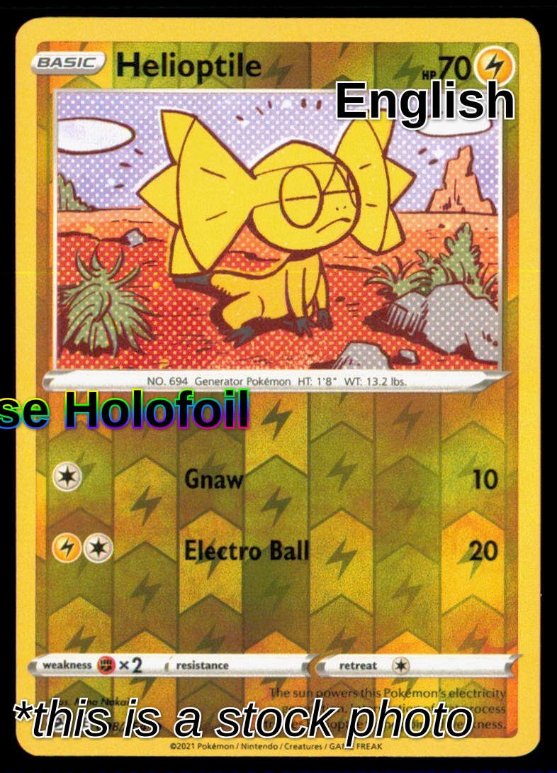 Helioptile