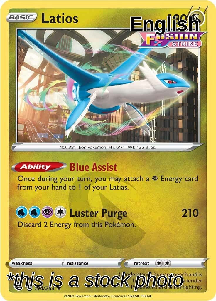 Latios