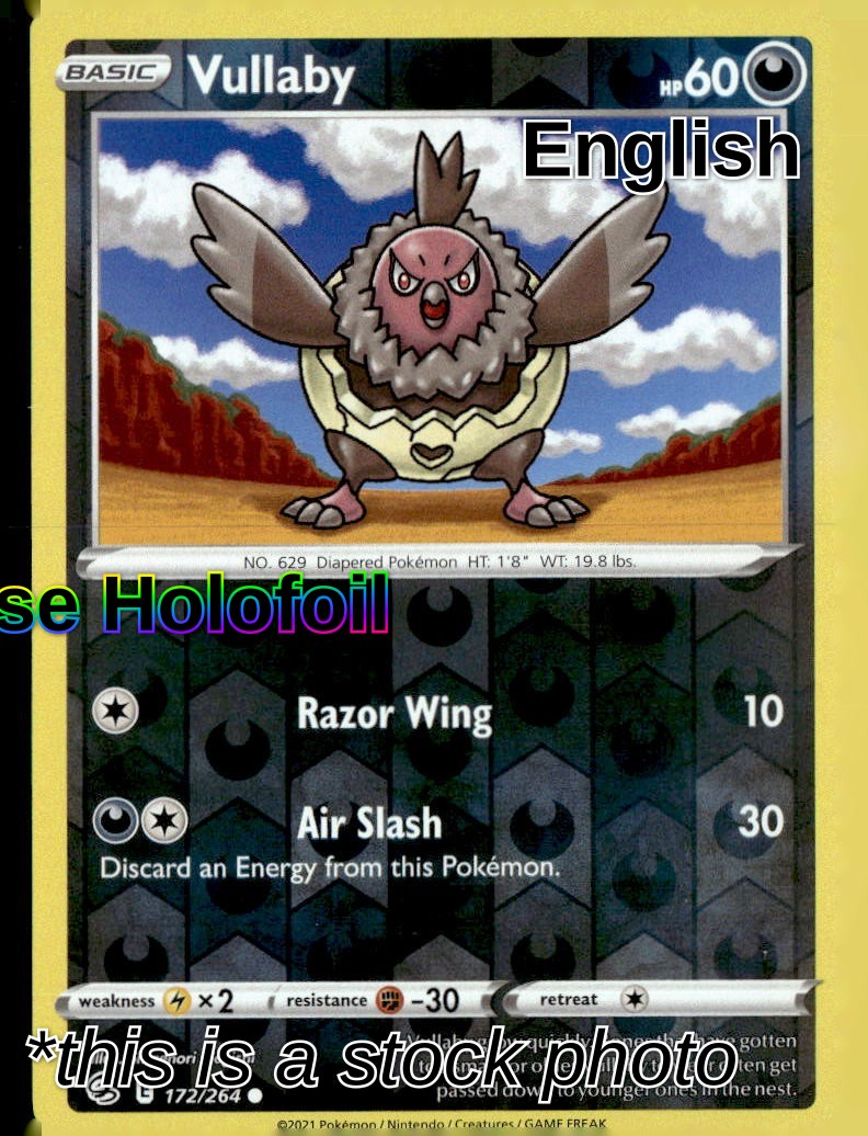 Vullaby
